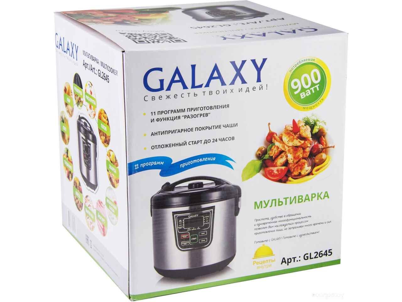 Мультиварка Galaxy Line GL2645 Мультиварка Galaxy Line GL2645