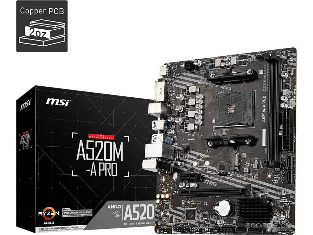 Материнская плата MSI A520M-A PRO Материнская плата MSI A520M-A PRO