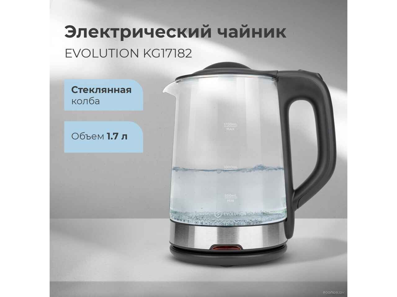 Электрический чайник Evolution KG17182 Электрический чайник Evolution KG17182