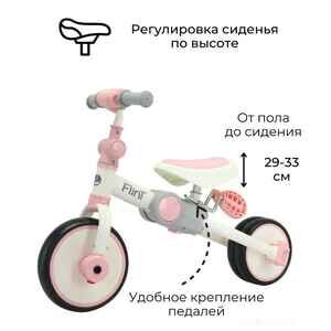 Беговел Bubago Flint BG-F-109-4 (белый/розовый) Беговел Bubago Flint BG-F-109-4 (белый/розовый)