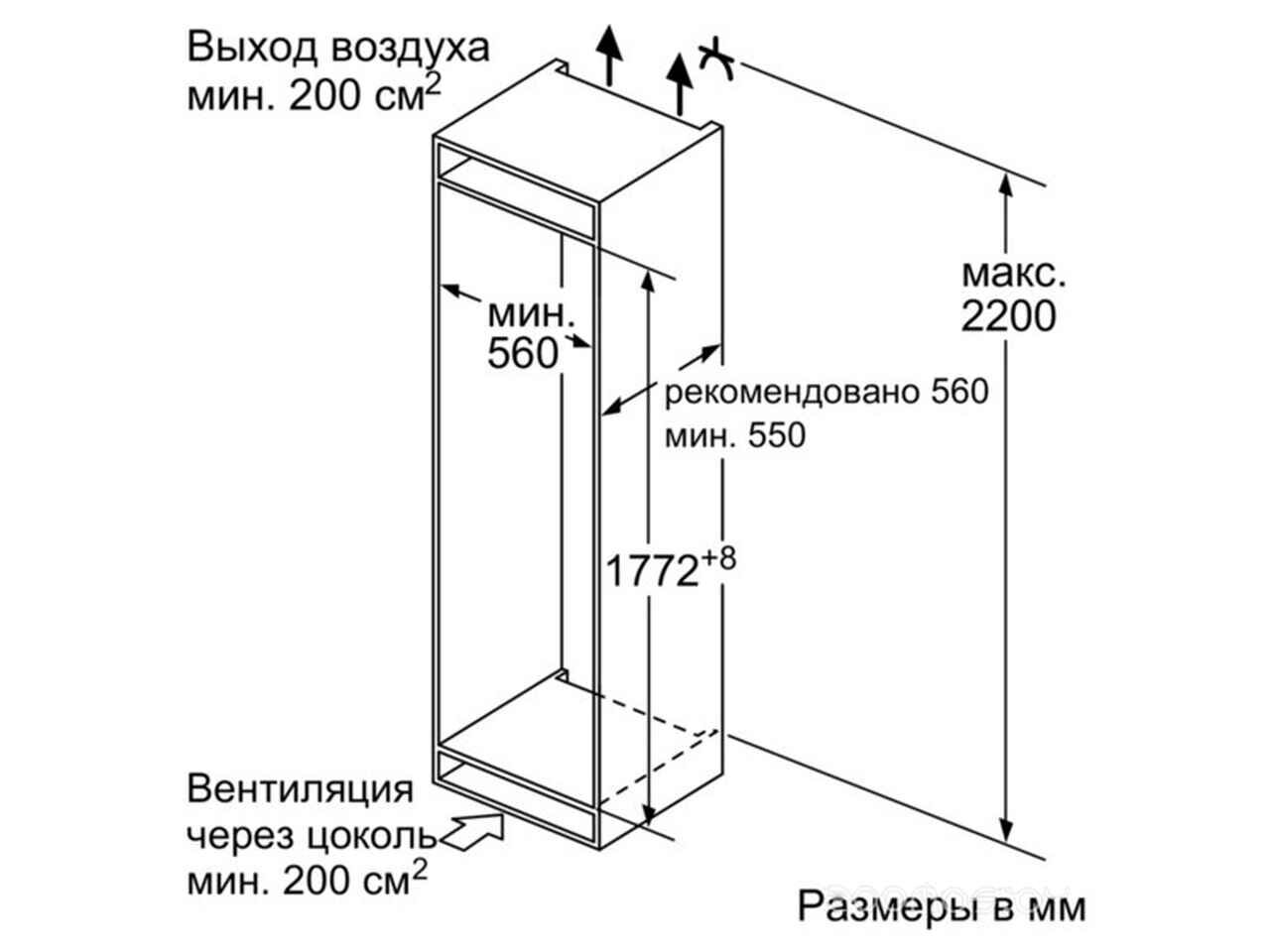 Холодильник Bosch Serie 6 KIS87AF30U Холодильник Bosch Serie 6 KIS87AF30U
