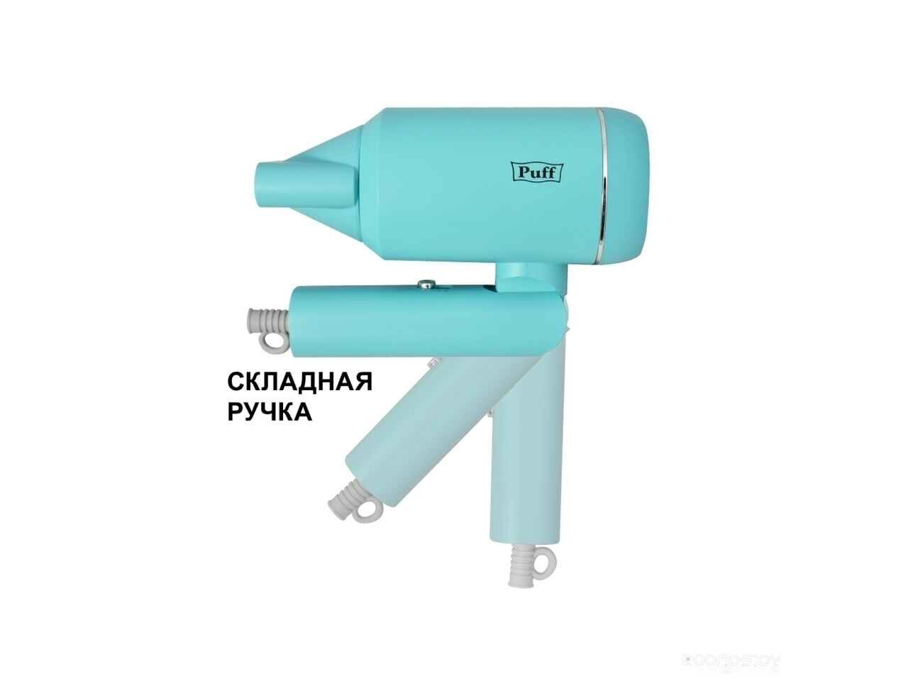 Фен Puff 1801 (голубой) Фен Puff 1801 (голубой)