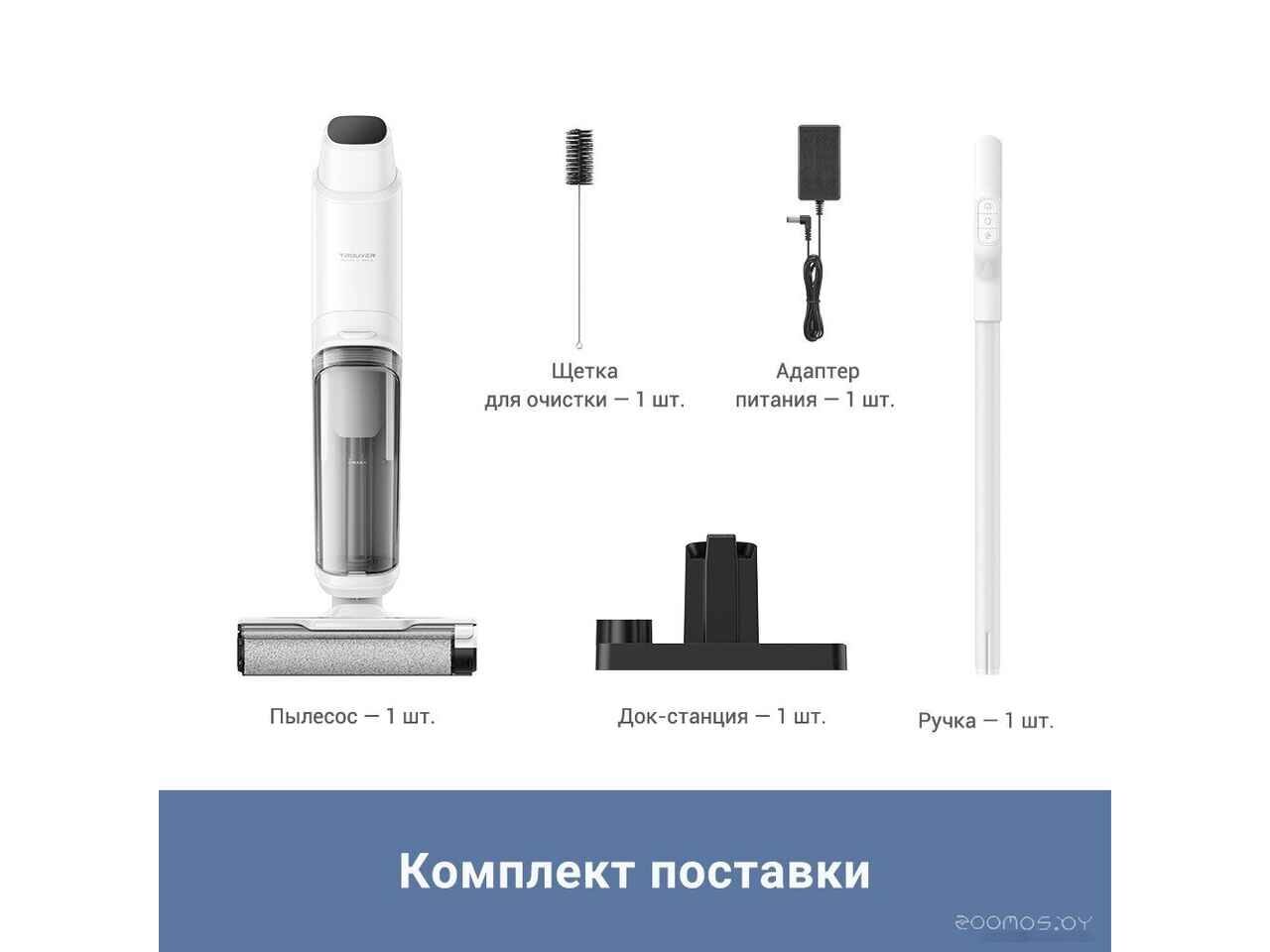 Вертикальный моющий пылесос Trouver Wet and Dry Vacuum K10 BVC-T8A Вертикальный моющий пылесос Trouver Wet and Dry Vacuum K10 BVC-T8A