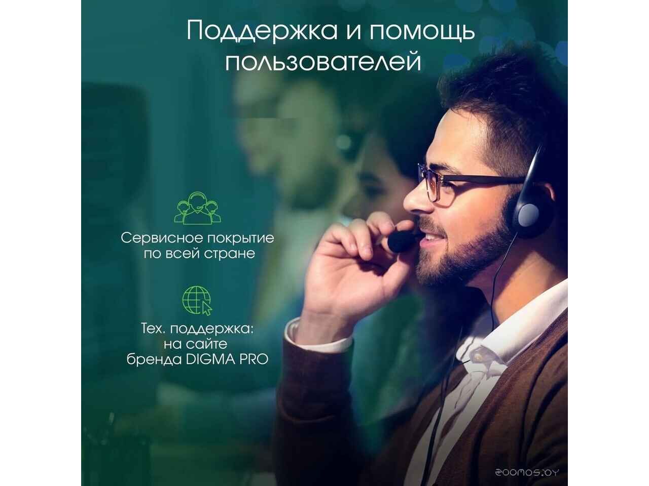 Моноблок DIGMA Pro Unity DM23P7-ADXW03 Моноблок DIGMA Pro Unity DM23P7-ADXW03