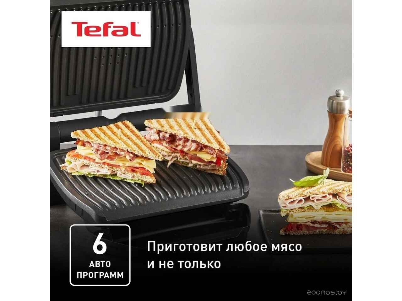 Электрогриль Tefal Optigrill+ GC717810 Электрогриль Tefal Optigrill+ GC717810