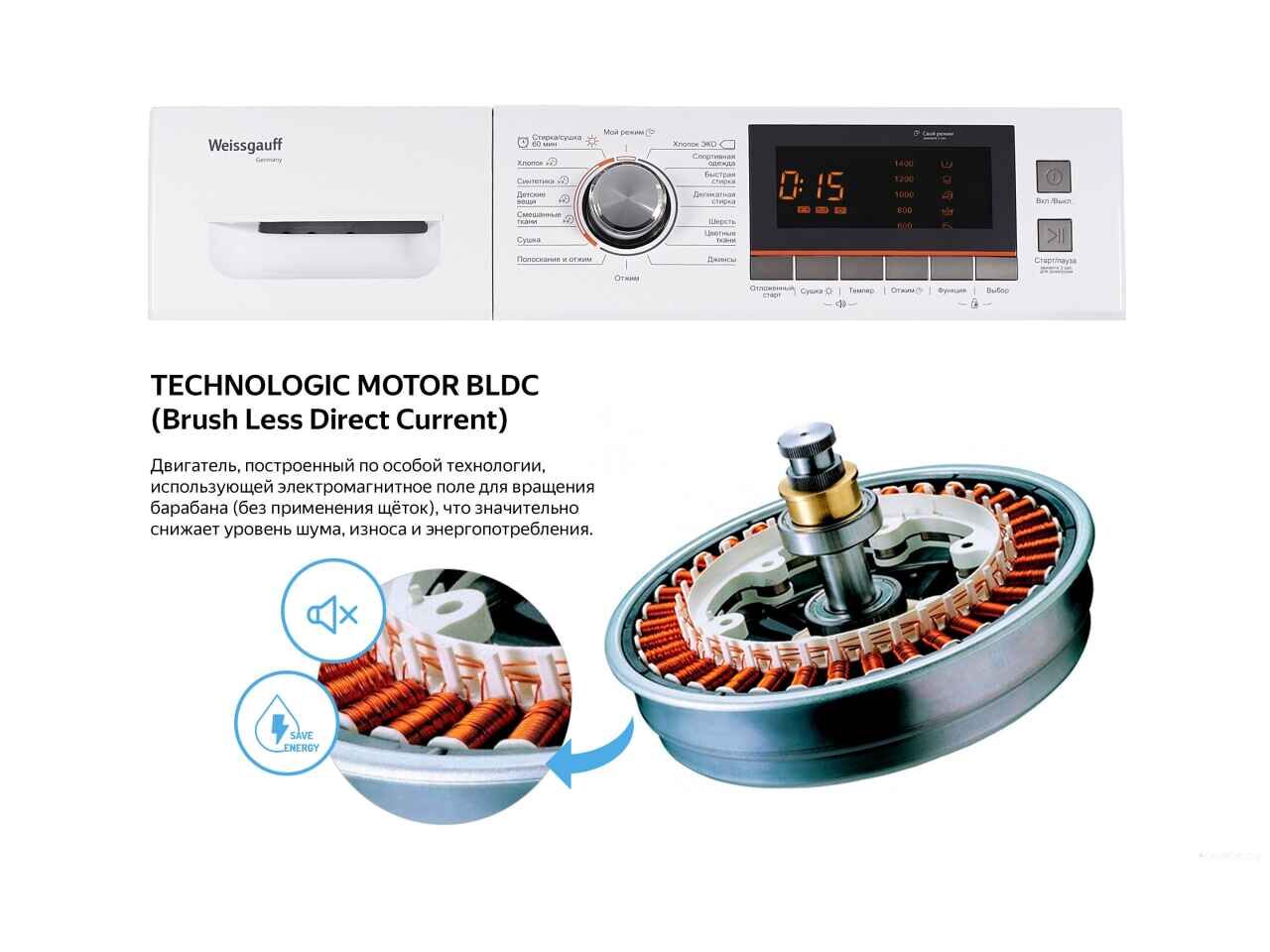 Стиральная машина Weissgauff WMD 6160 D Стиральная машина Weissgauff WMD 6160 D