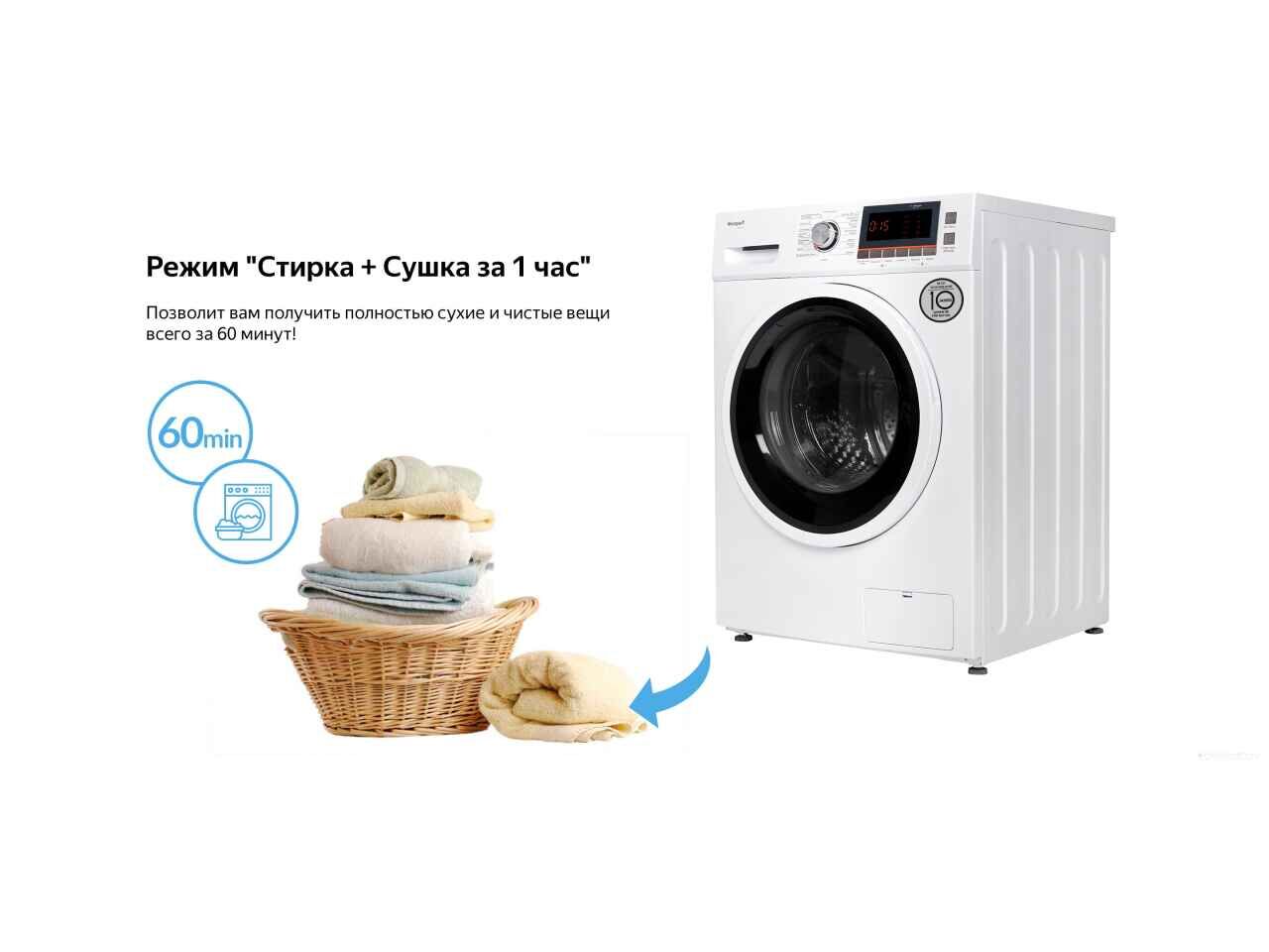 Стиральная машина Weissgauff WMD 6160 D Стиральная машина Weissgauff WMD 6160 D