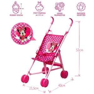 Коляска для кукол Disney Минни 5153951