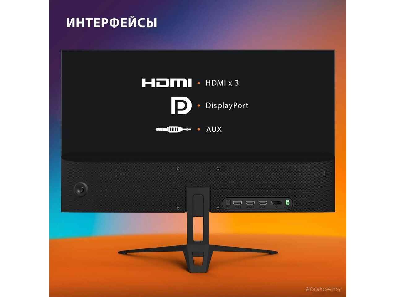 Игровой монитор SunWind SUN-M27BA108 Игровой монитор SunWind SUN-M27BA108