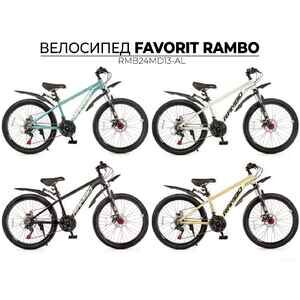 Велосипед Favorit RAMBO-24MDA RMB24MD13-AL Велосипед Favorit RAMBO-24MDA RMB24MD13-AL