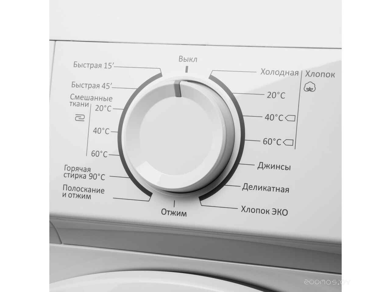 Стиральная машина Maunfeld MFWM106WH05 Стиральная машина Maunfeld MFWM106WH05