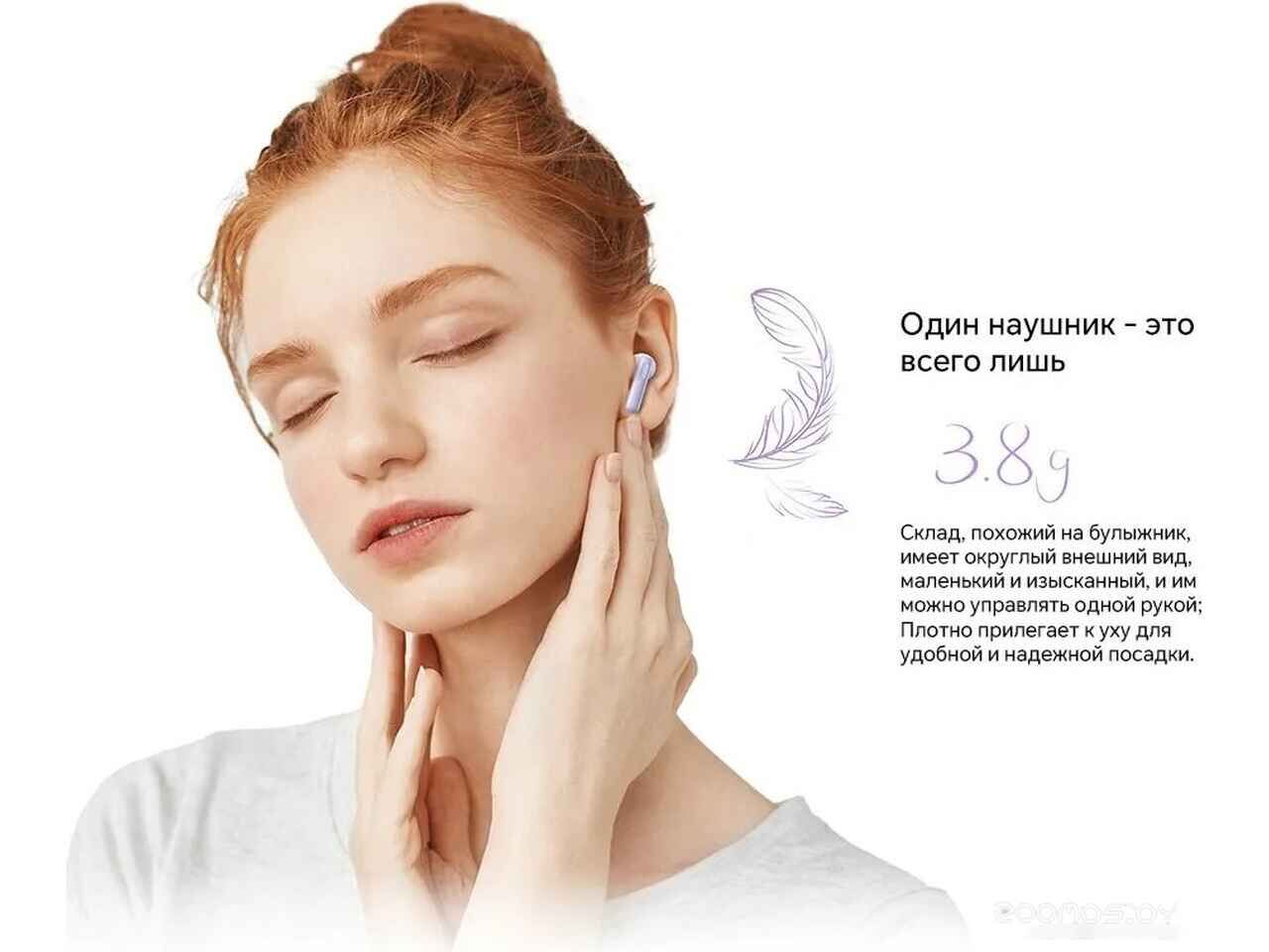 Наушники Honor Earbuds X6 (белый, международная версия) Наушники Honor Earbuds X6 (белый, международная версия)