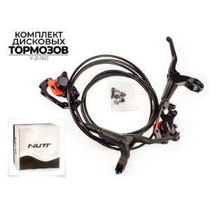 Тормоз Jak Y-2-160