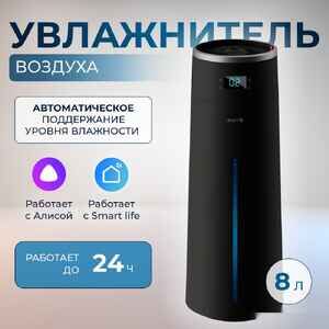 Увлажнитель воздуха Deerma DEM-F950W