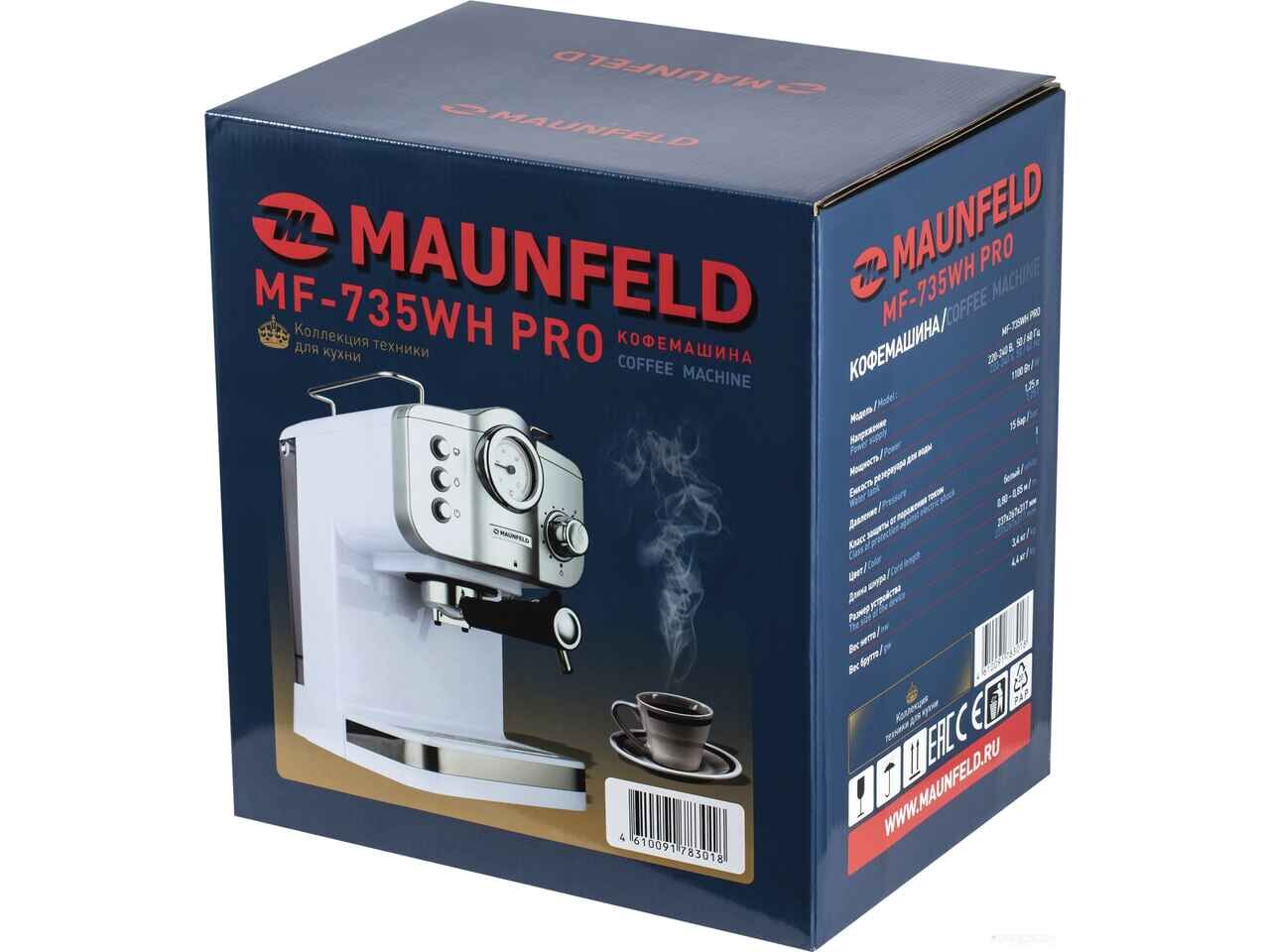 Рожковая помповая кофеварка Maunfeld MF-735WH Pro Рожковая помповая кофеварка Maunfeld MF-735WH Pro
