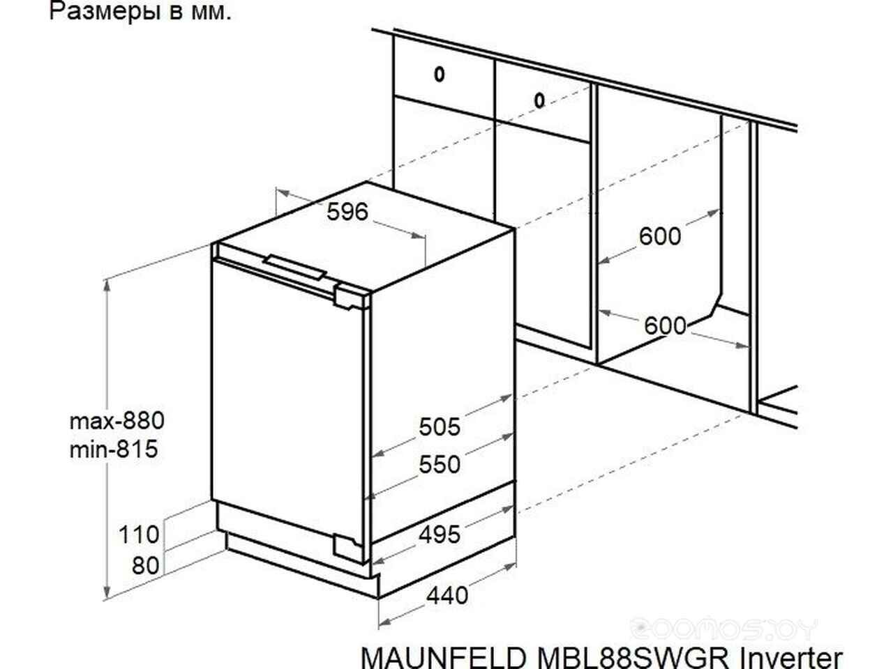 Мини-холодильник Maunfeld MBL88SWGR Inverter Мини-холодильник Maunfeld MBL88SWGR Inverter