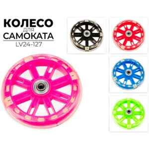 Колесо Joyroad LV24-127