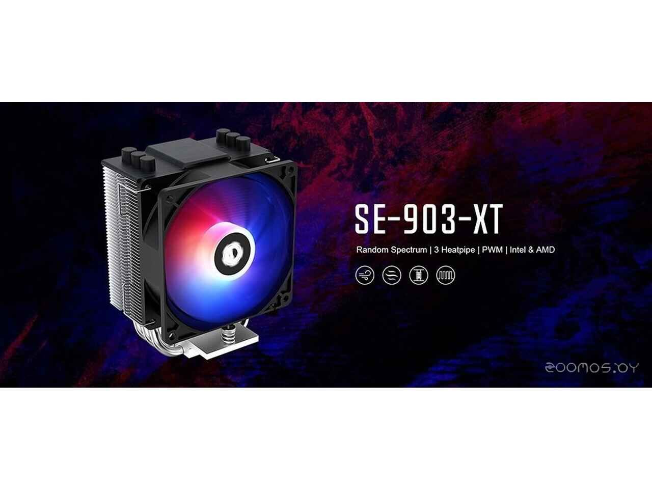 Кулер для процессора ID-COOLING SE-903-XT Кулер для процессора ID-COOLING SE-903-XT