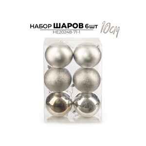 Елочная игрушка Ausini HE20248-71-1 Елочная игрушка Ausini HE20248-71-1