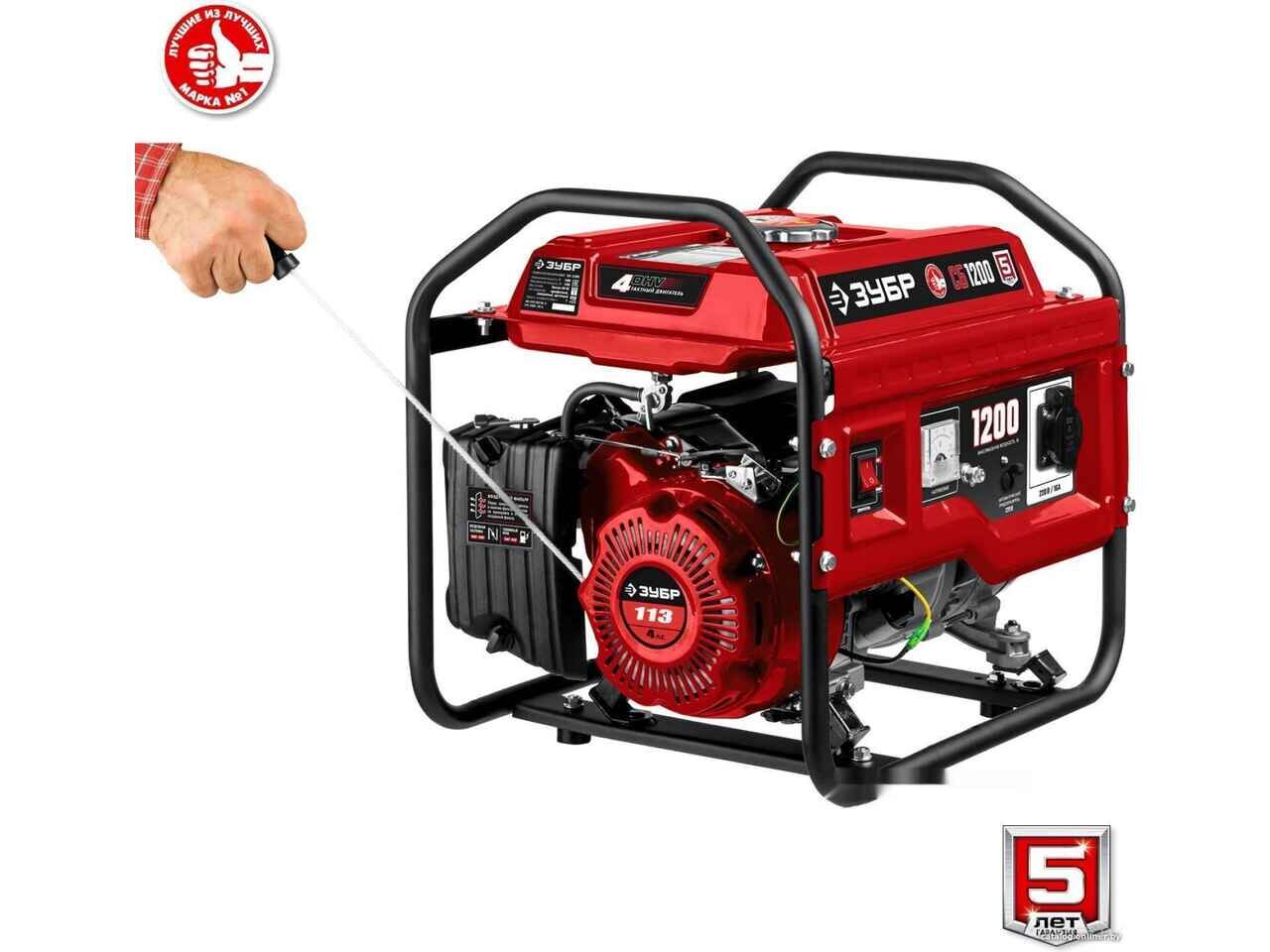 Бензиновый генератор ЗУБР Мастер СБ-1200 Бензиновый генератор ЗУБР Мастер СБ-1200