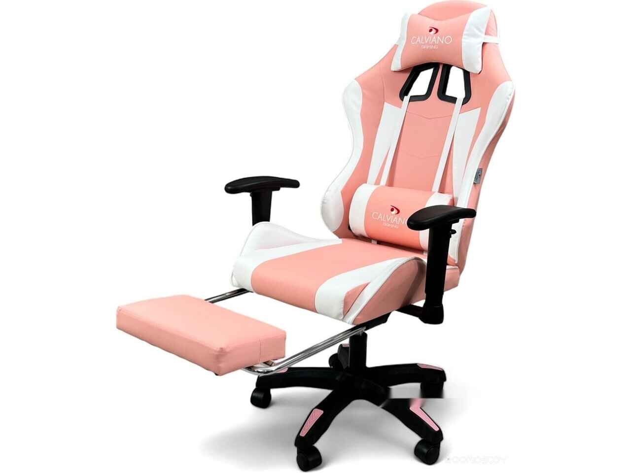 Игровое (геймерское) кресло Calviano 1585 (розовый) Игровое (геймерское) кресло Calviano 1585 (розовый)