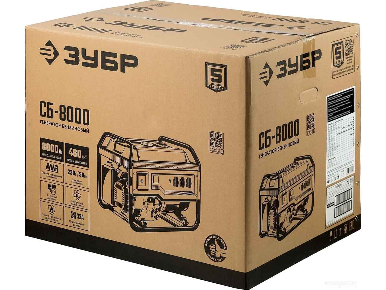 Бензиновый генератор ЗУБР СБ-8000 Бензиновый генератор ЗУБР СБ-8000