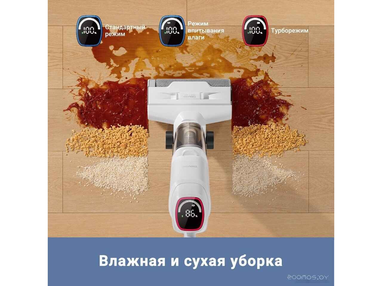 Вертикальный моющий пылесос Trouver Wet and Dry Vacuum K10 BVC-T8A Вертикальный моющий пылесос Trouver Wet and Dry Vacuum K10 BVC-T8A