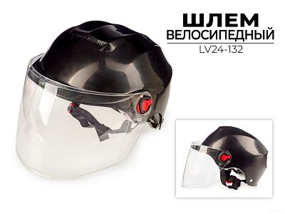 Спортивный шлем Ausini L 59-61 см (LV24-132)