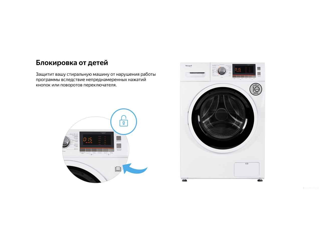 Стиральная машина Weissgauff WMD 6160 D Стиральная машина Weissgauff WMD 6160 D