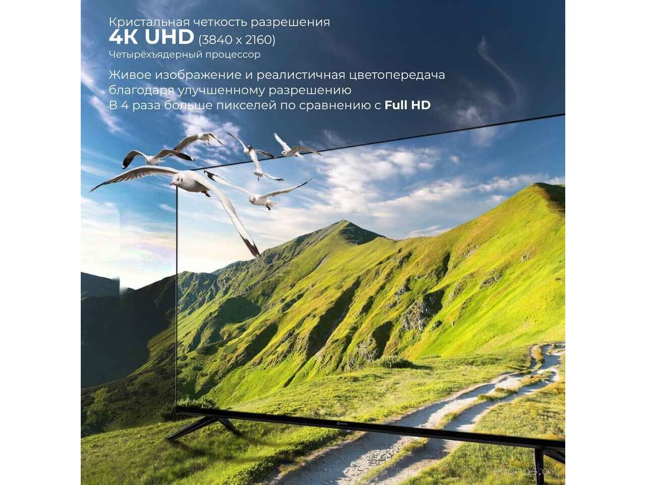 Телевизор Evolution WOSQ75MR1UHD Телевизор Evolution WOSQ75MR1UHD