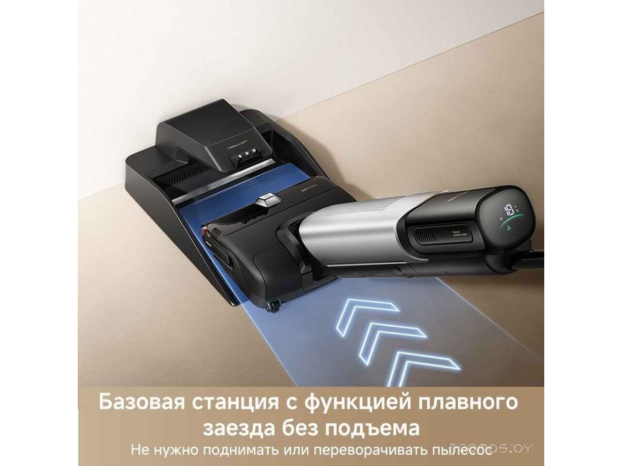 Вертикальный моющий пылесос Trouver Wet and Dry Vacuum X4 Pro Вертикальный моющий пылесос Trouver Wet and Dry Vacuum X4 Pro