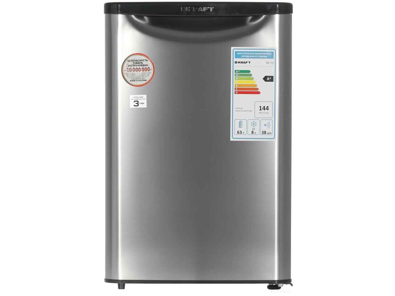 Холодильник с морозильником Kraft BR-75I Холодильник с морозильником Kraft BR-75I