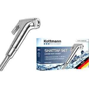 Гигиенический душ Kottmann High Standard (хром) E138 Гигиенический душ Kottmann High Standard (хром) E138