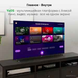 Телевизор DIGMA DM-LED65UBB33