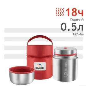 Термос для еды Relaxika 301 с чехлом 500мл (нержавеющая сталь)