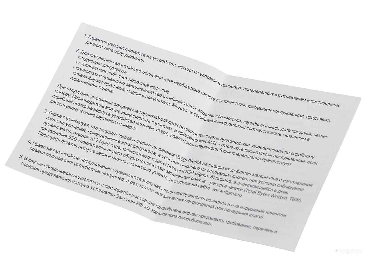 SSD DIGMA Run S9 1TB DGSR2001TS93T SSD DIGMA Run S9 1TB DGSR2001TS93T