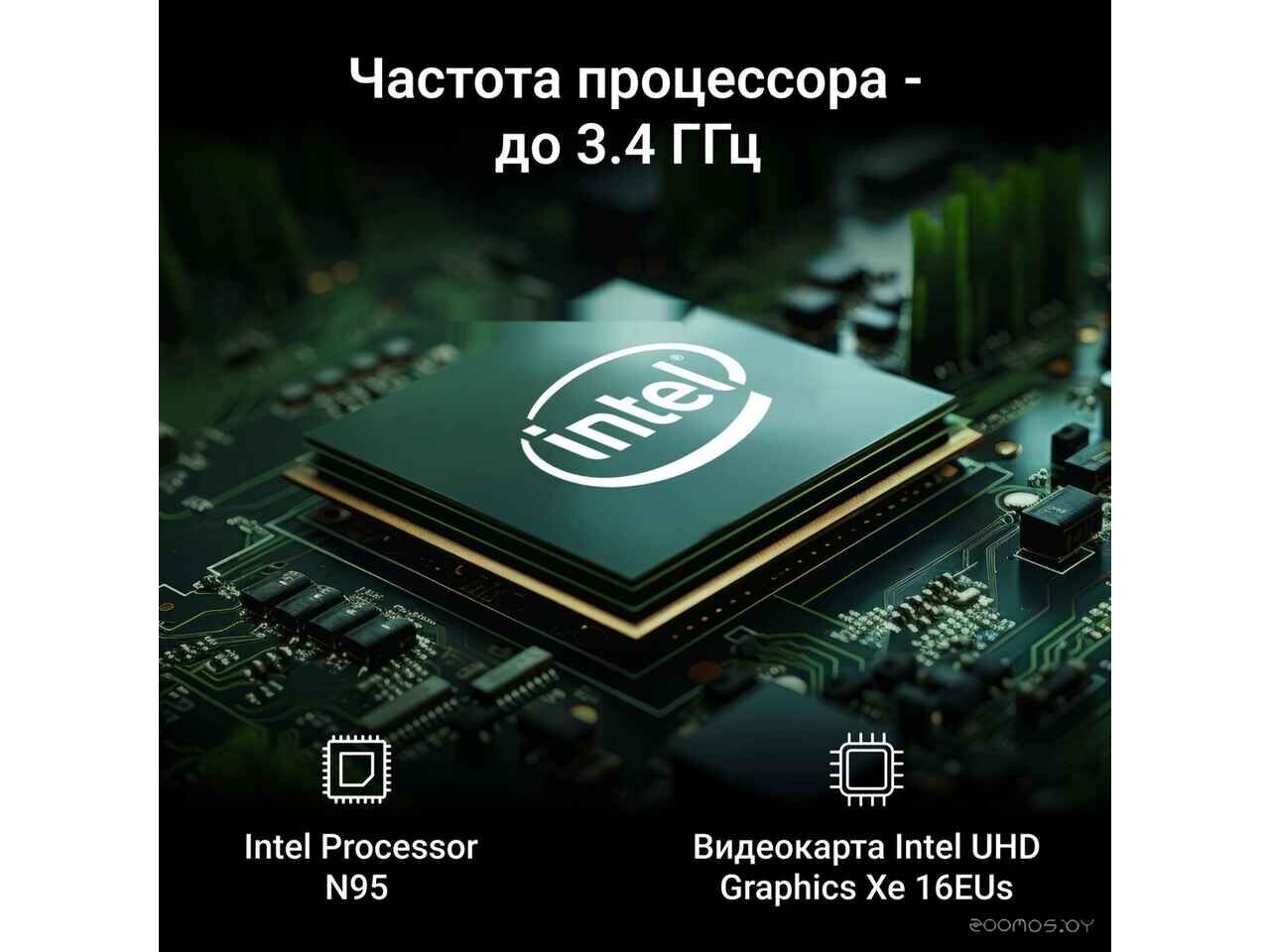 Моноблок DIGMA Action DM21N9-8CXW01 Моноблок DIGMA Action DM21N9-8CXW01