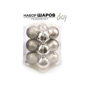 Елочная игрушка Ausini HE20248-63-1 Елочная игрушка Ausini HE20248-63-1