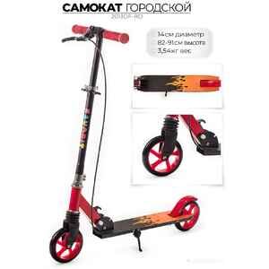 Самокат Favorit 2013DF-RD красный