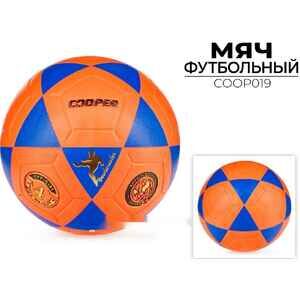 Футбольный мяч Cooper COOP019