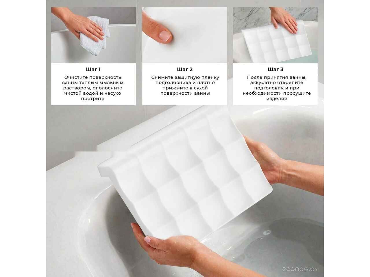 Подголовник для ванны Wellsee Useful Extras 261907000 Подголовник для ванны Wellsee Useful Extras 261907000