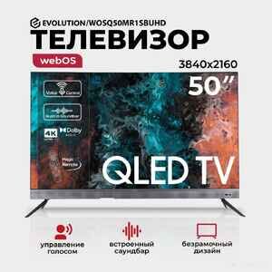 Телевизор Evolution WOSQ50MR1SBUHD Телевизор Evolution WOSQ50MR1SBUHD