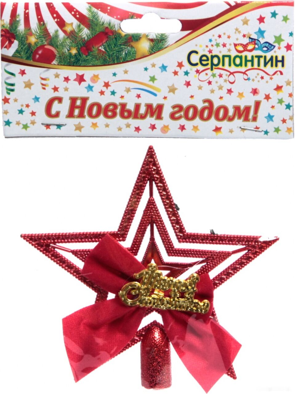 Елочная верхушка Серпантин Рождество звезда с бантом 9.5 см (красный) 201-1099