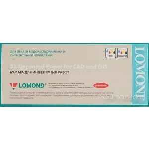 Инженерная бумага LOMOND 1067 мм х 45 м 80 г/м2 (1214203)