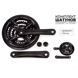 Система шатунов SMWY 28/38/48*170 мм, ISA309P+4-170BK