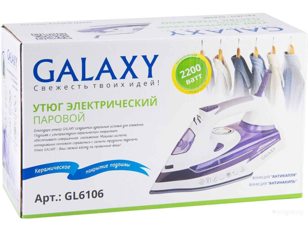 Утюг Galaxy Line GL6106 Утюг Galaxy Line GL6106
