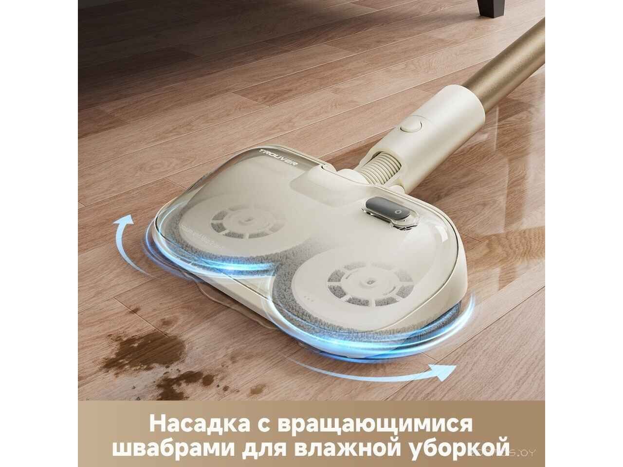 Пылесос Trouver Cordless Vacuum Cleaner S3 Detect Aqua VTV20A Пылесос Trouver Cordless Vacuum Cleaner S3 Detect Aqua VTV20A