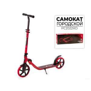 Двухколесный подростковый самокат Favorit PC2022RD