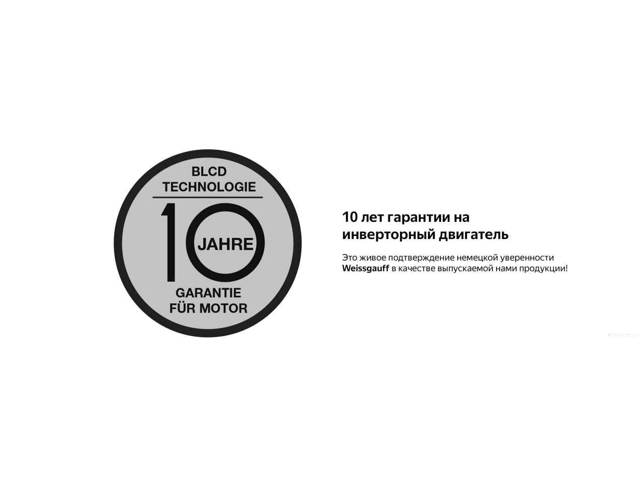 Стиральная машина Weissgauff WMD 6160 D Стиральная машина Weissgauff WMD 6160 D