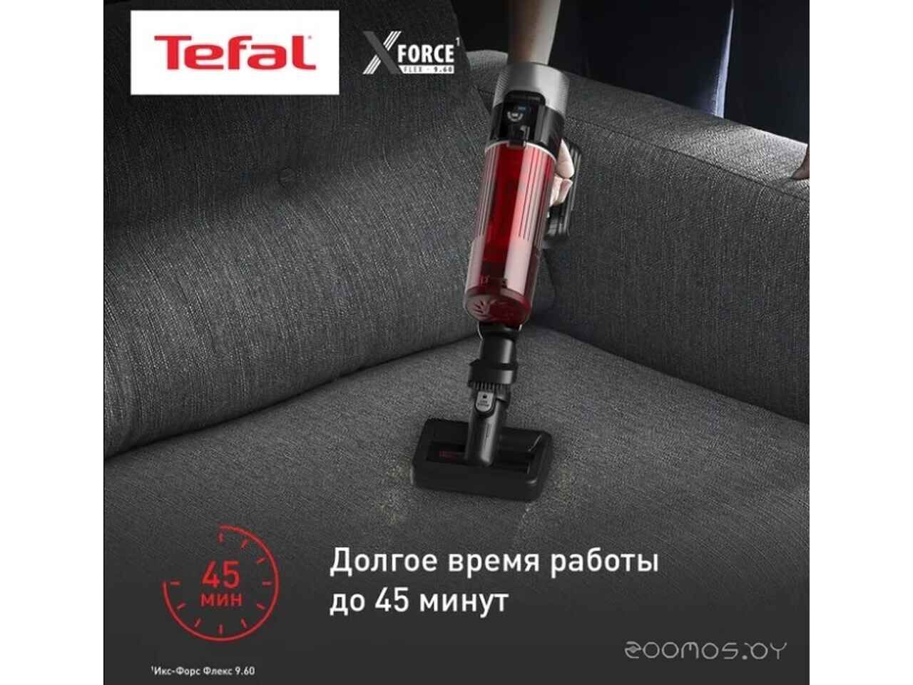Вертикальный пылесос Tefal X-Force Flex 9.60 Animal TY2079WO Вертикальный пылесос Tefal X-Force Flex 9.60 Animal TY2079WO